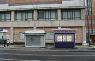 Фотография объекта торгов 16954576
