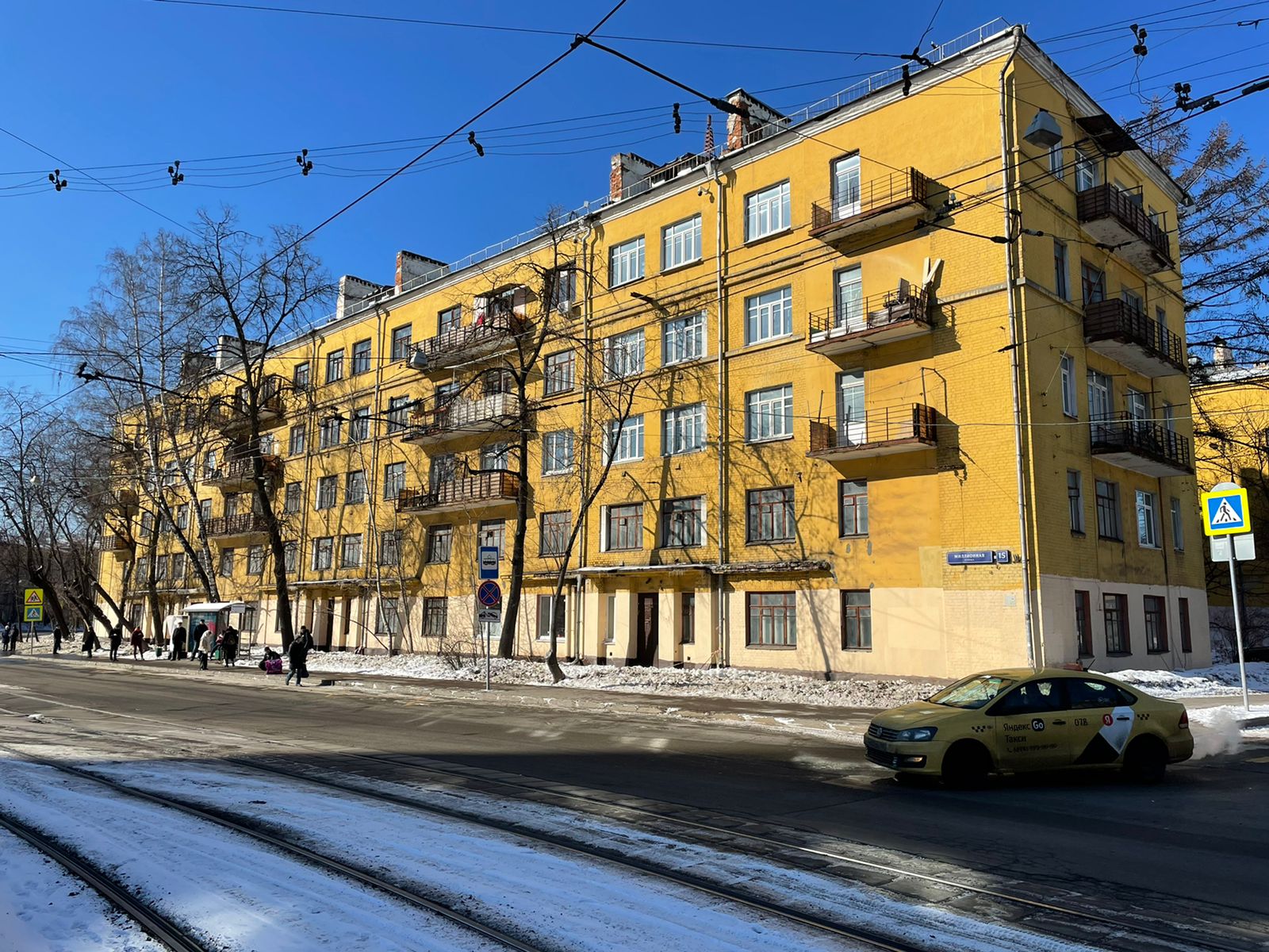 фото (2).jpeg