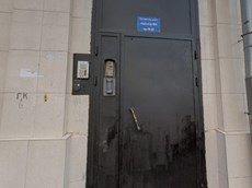 Квартира.Входная группа объекта.город Москва, Пушкарёв переулок, дом 20_17 - Этаж _ 3 квартира _ 26.jpg
