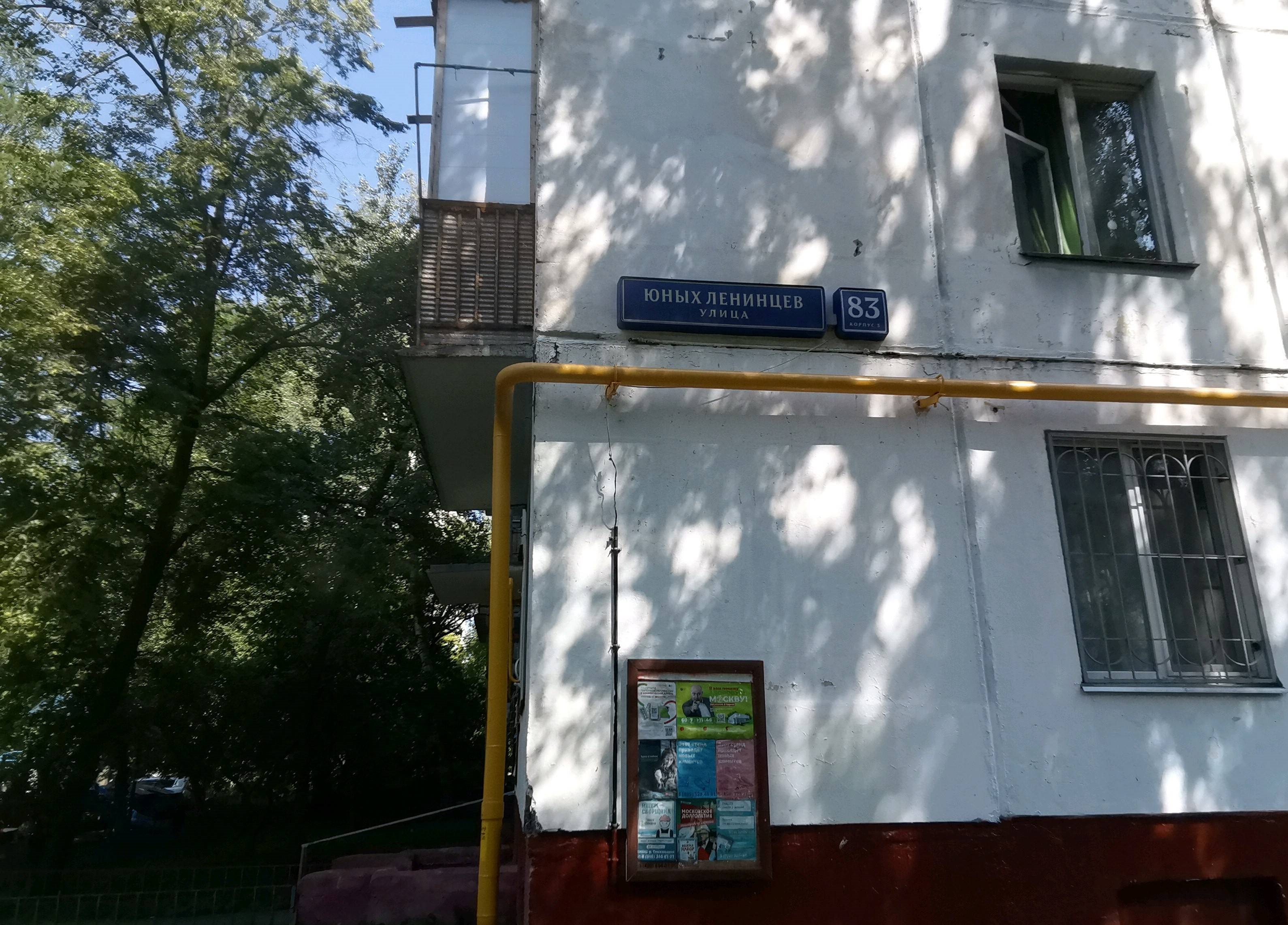 ГП16895298.Квартира.Общий фасад здания_2.jpg