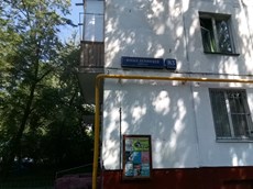 ГП16895298.Квартира.Общий фасад здания_2.jpg
