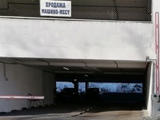 общий вид 2.jpeg