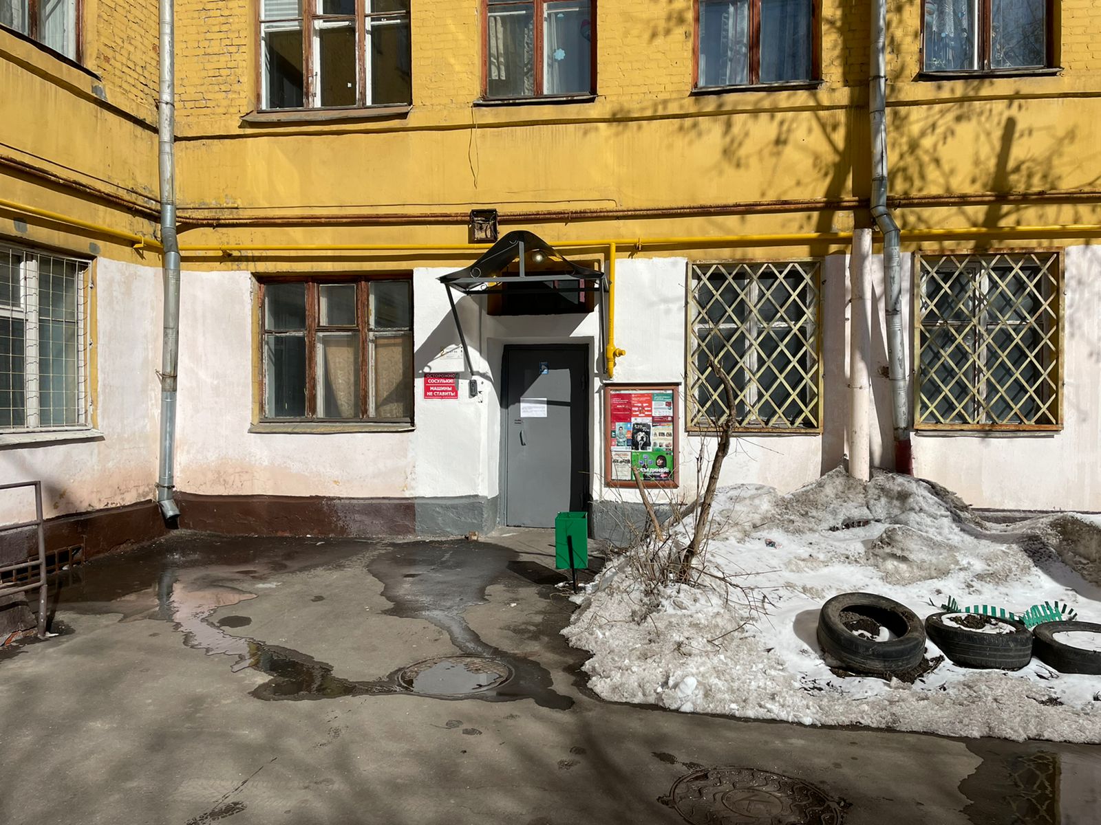 Фото  (5).jpeg