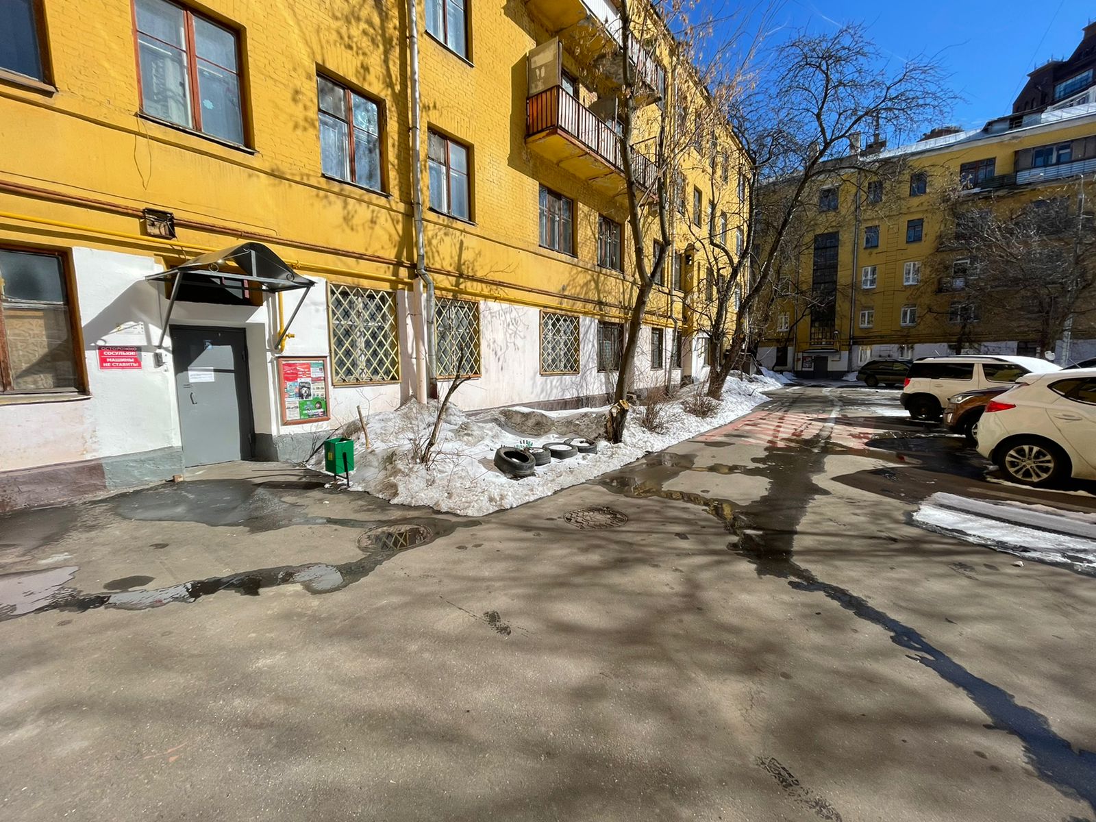 Фото  (4).jpeg