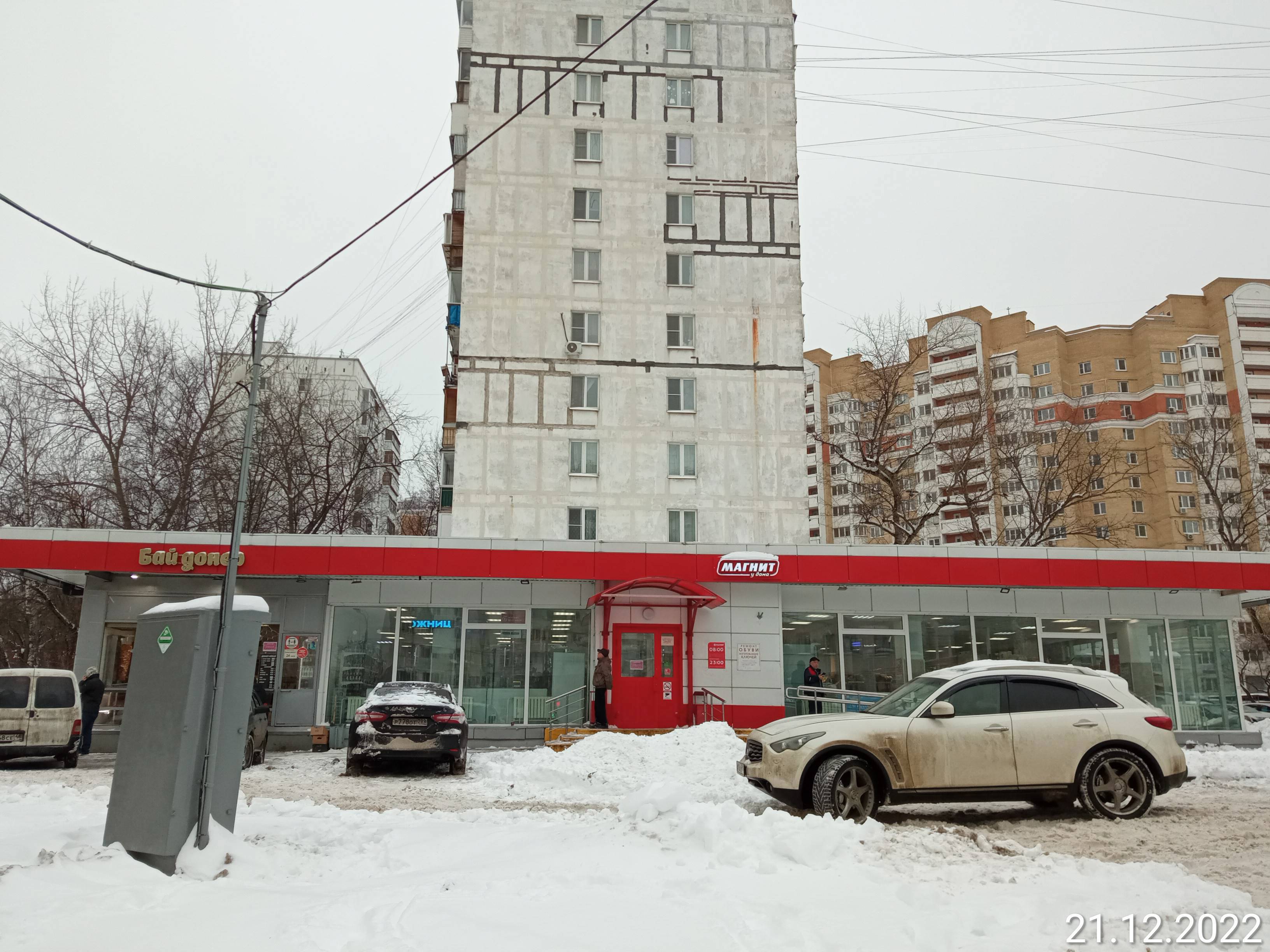 ГП16887378.Нежилое помещение.Общий фасад здания.jpg