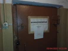 Нежилое помещение.Входная группа объекта.Российская Федерация, город Москва, внутригородская территория муниципальный округ Восточный, посёлок Акулово, дом 20 - Подвал _ 0 Подвал _ 0_2.jpg