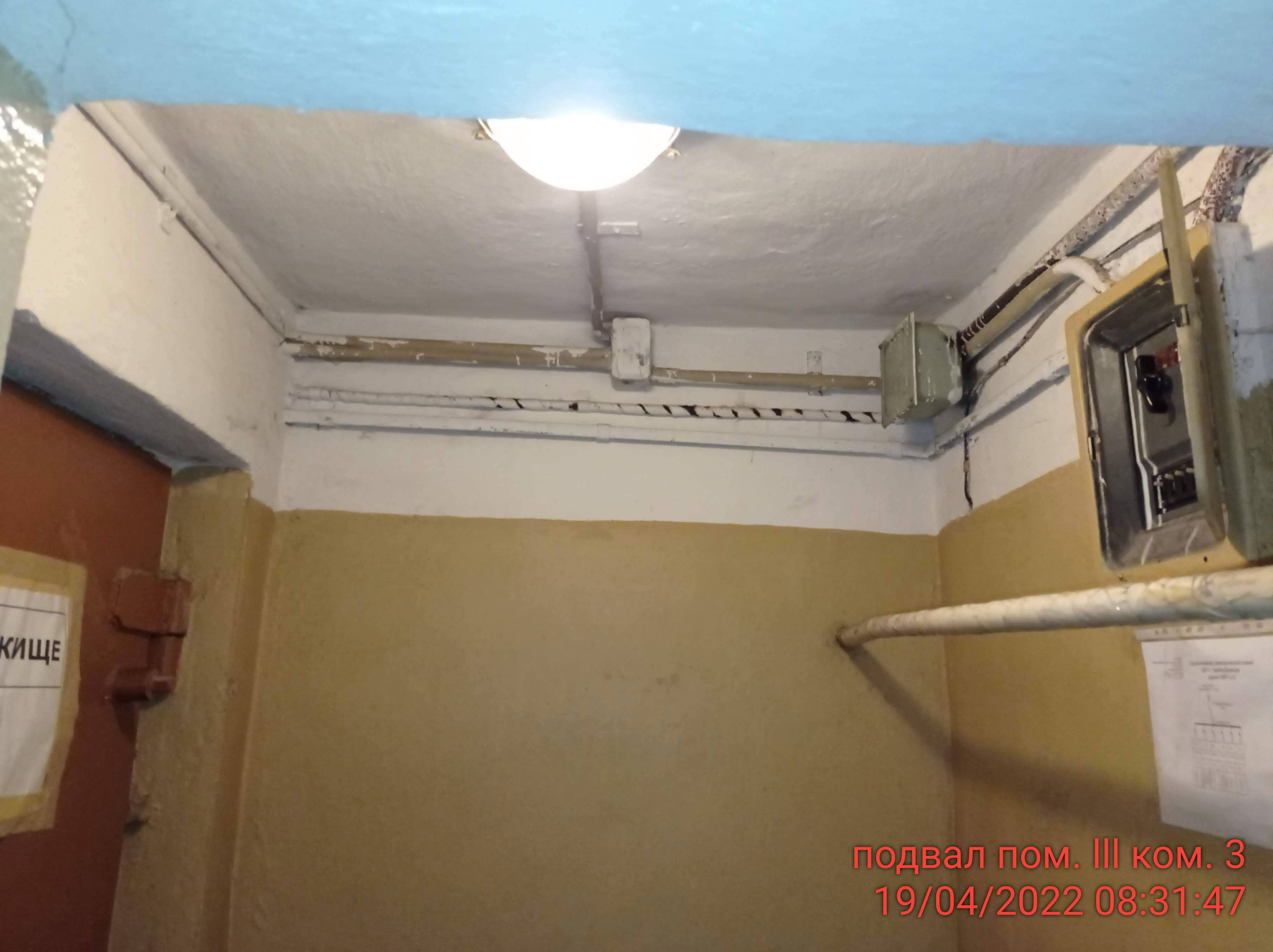 Нежилое помещение.Каждое помещение_комната, входящее в состав реализуемого объекта .Российская Федерация, город Москва, внутригородская территория муниципальный округ Восточный, посёлок Акулово, дом 20 - Подвал _ 0 Подвал _ 0_2.jpg