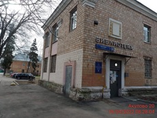 Нежилое помещение.Входная группа объекта.Российская Федерация, город Москва, внутригородская территория муниципальный округ Восточный, посёлок Акулово, дом 20 - Подвал _ 0 Подвал _ 0.jpg