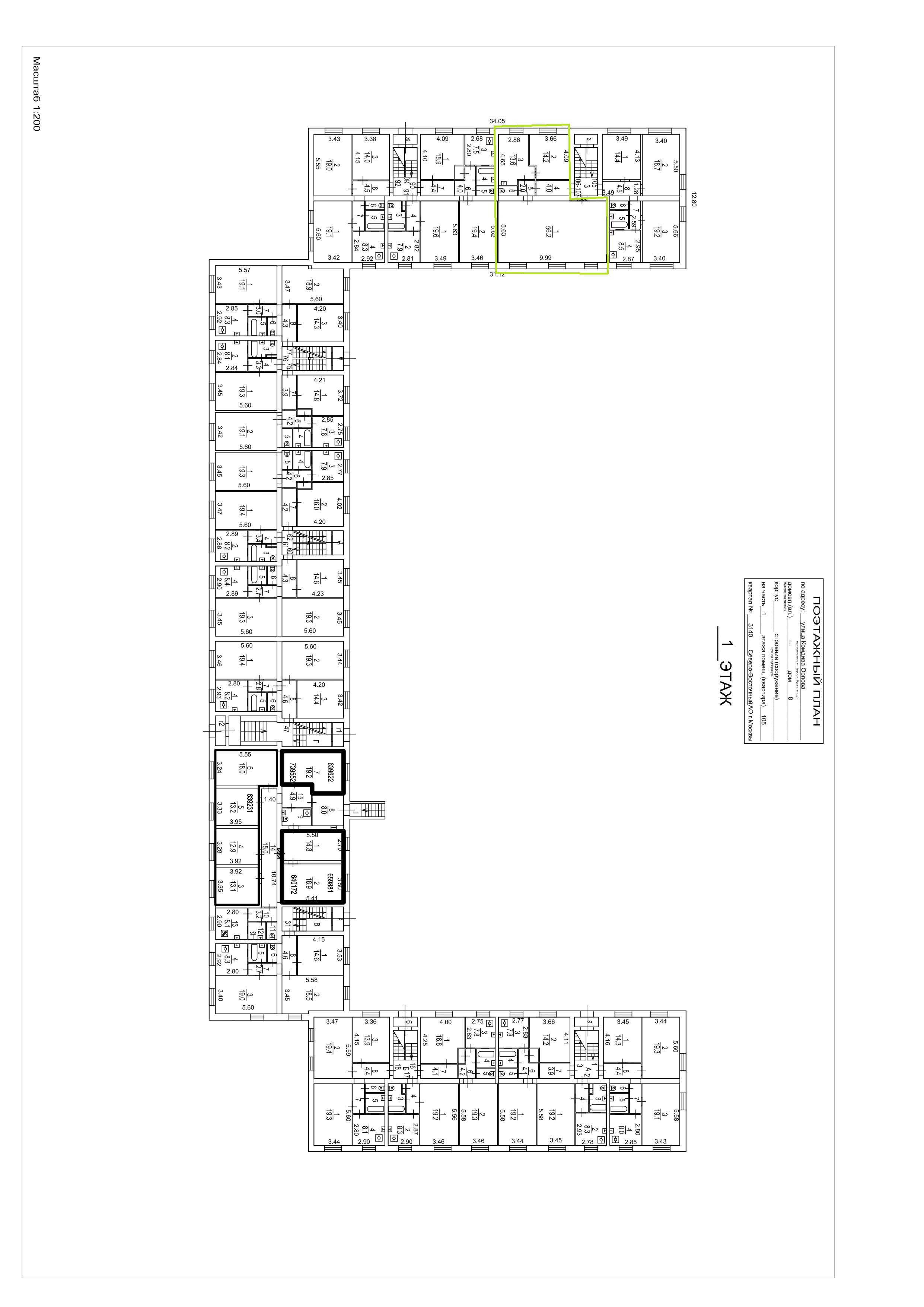 ГП16906408.Квартира.План этажа _поэтажный_ с указанием границ реализуемого объекта.jpg