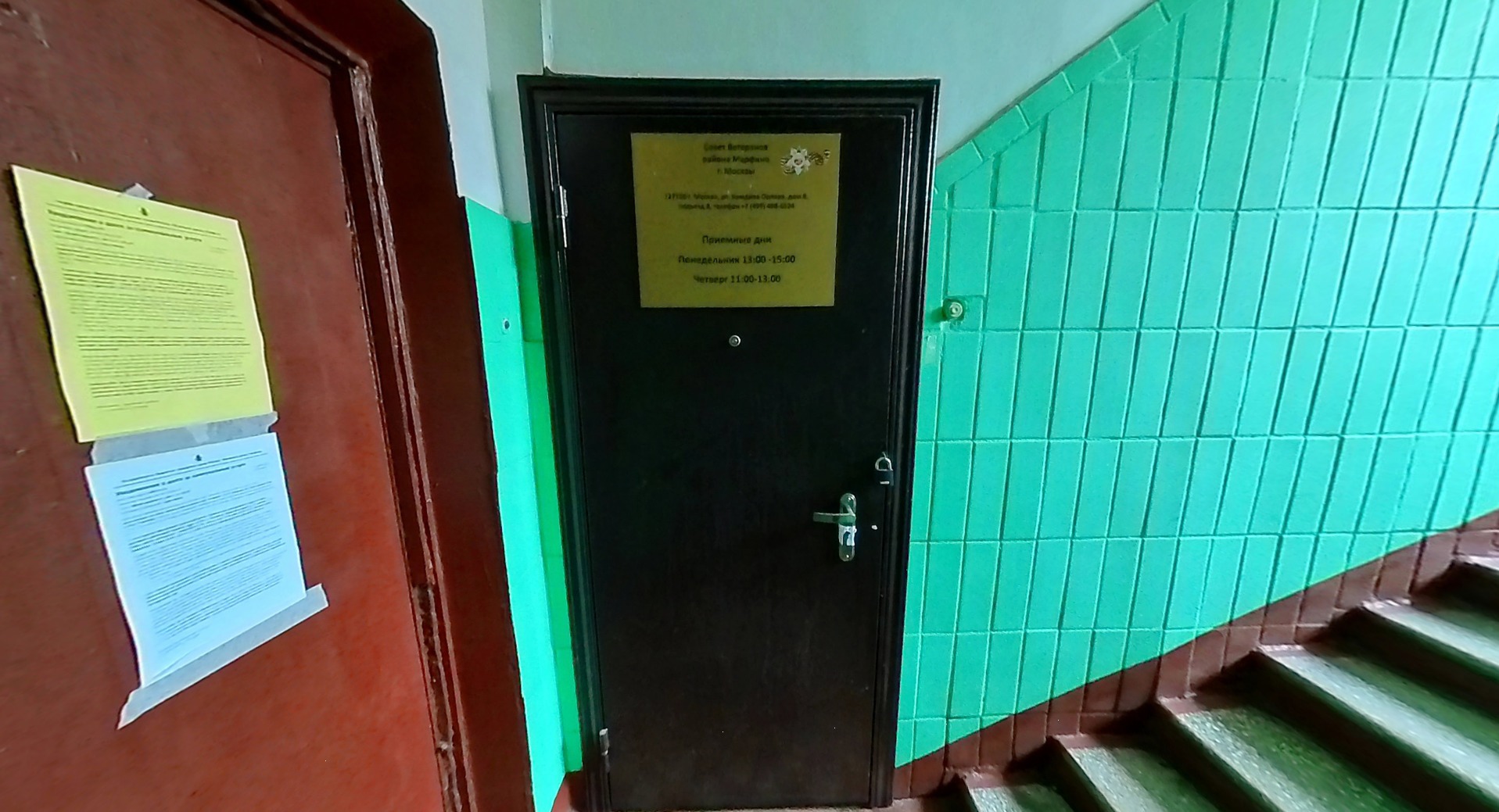 ГП16906408.Квартира.Каждое помещение_комната, входящее в состав реализуемого объекта .jpg