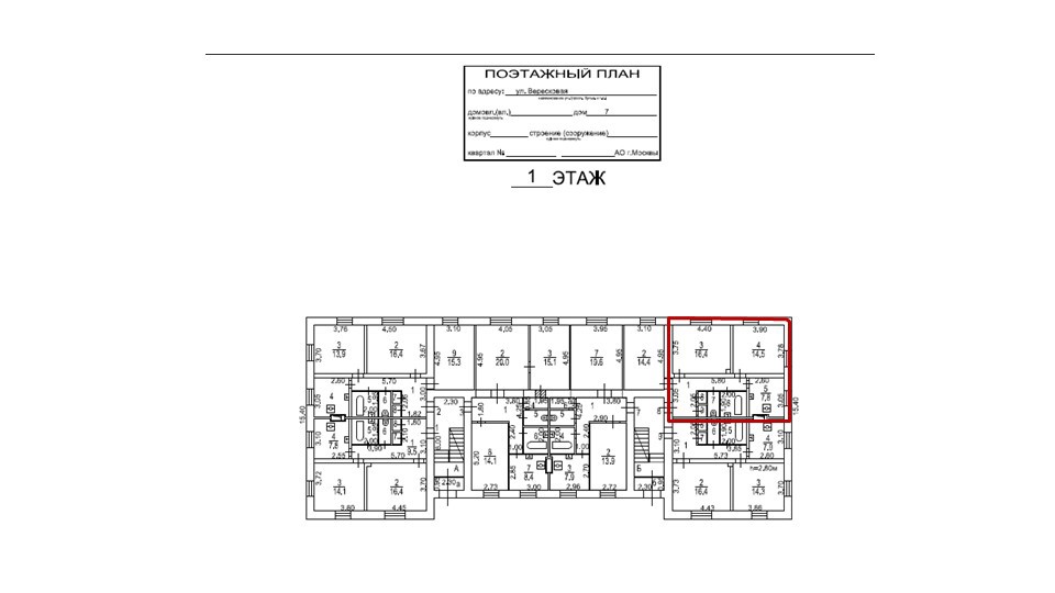 Квартира.План этажа _поэтажный_ с указанием границ реализуемого объекта.город Москва, Вересковая улица, дом 7 - этаж 1, квартира 8 8.jpg