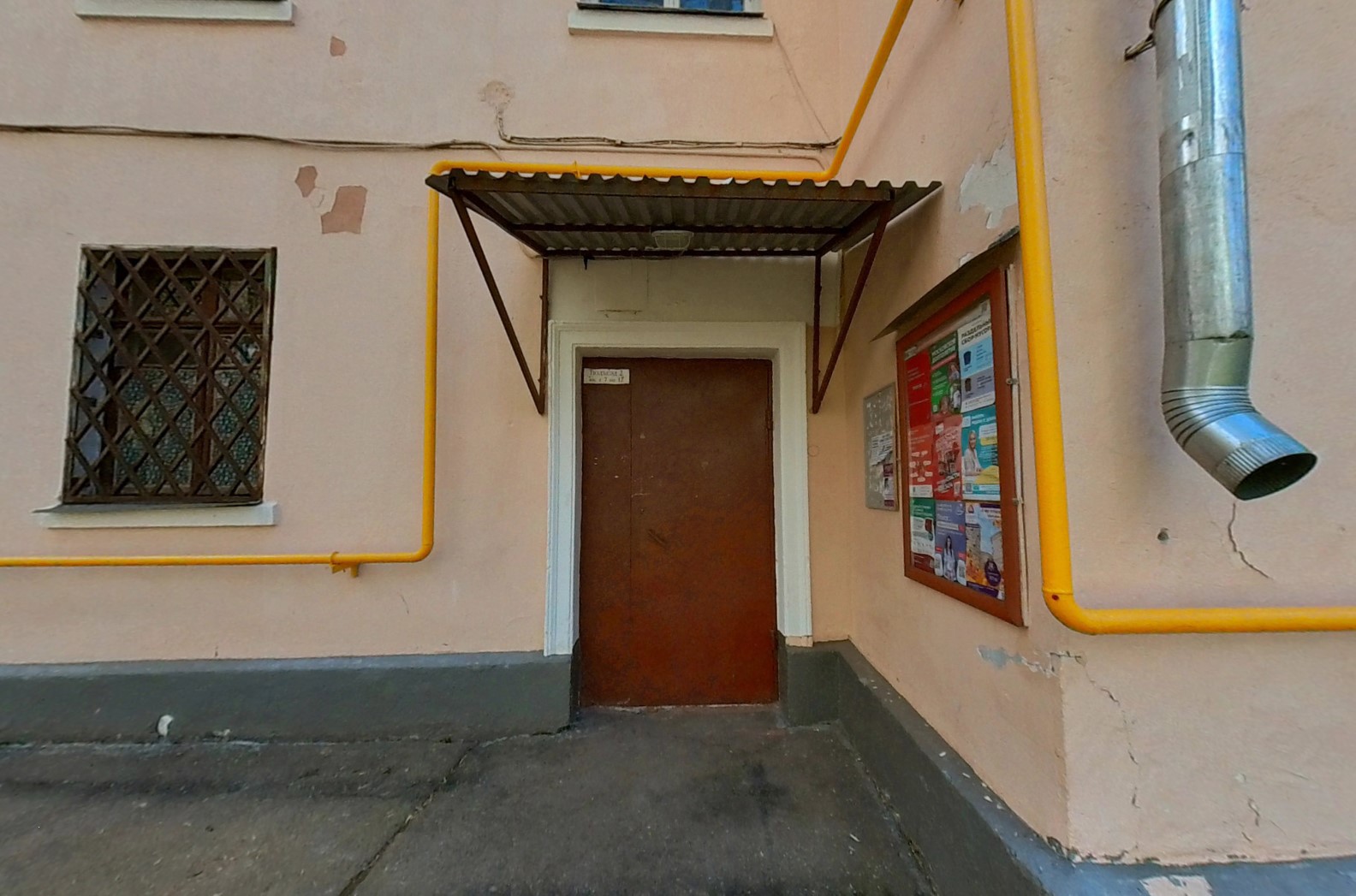 Квартира.Входная группа объекта.город Москва, Вересковая улица, дом 7 - этаж 1, квартира 8 8.jpg