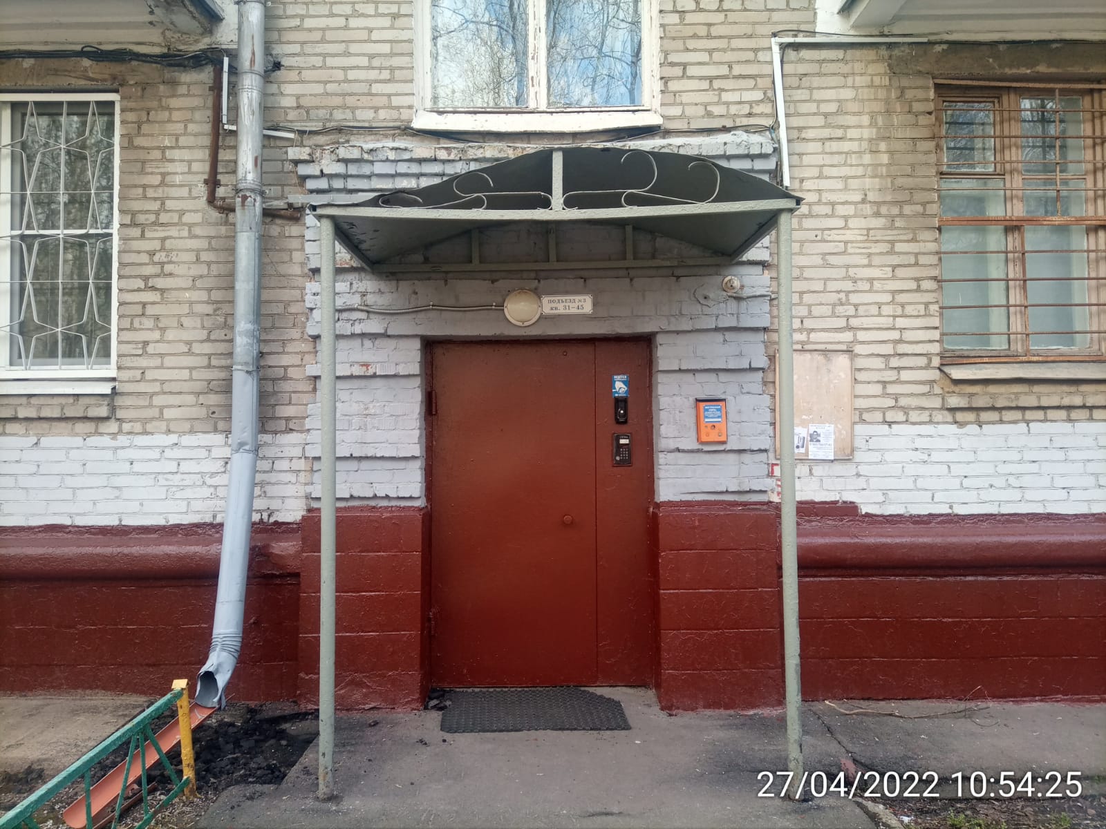 Нежилое помещение.Входная группа объекта.Российская Федерация, город Москва, внутригородская территория муниципальный округ Преображенское, Открытое шоссе, дом 2, корпус 10 - Этаж _ 1, Подвал _ 0 Этаж _ 1, Подвал _ 0_2.jpeg