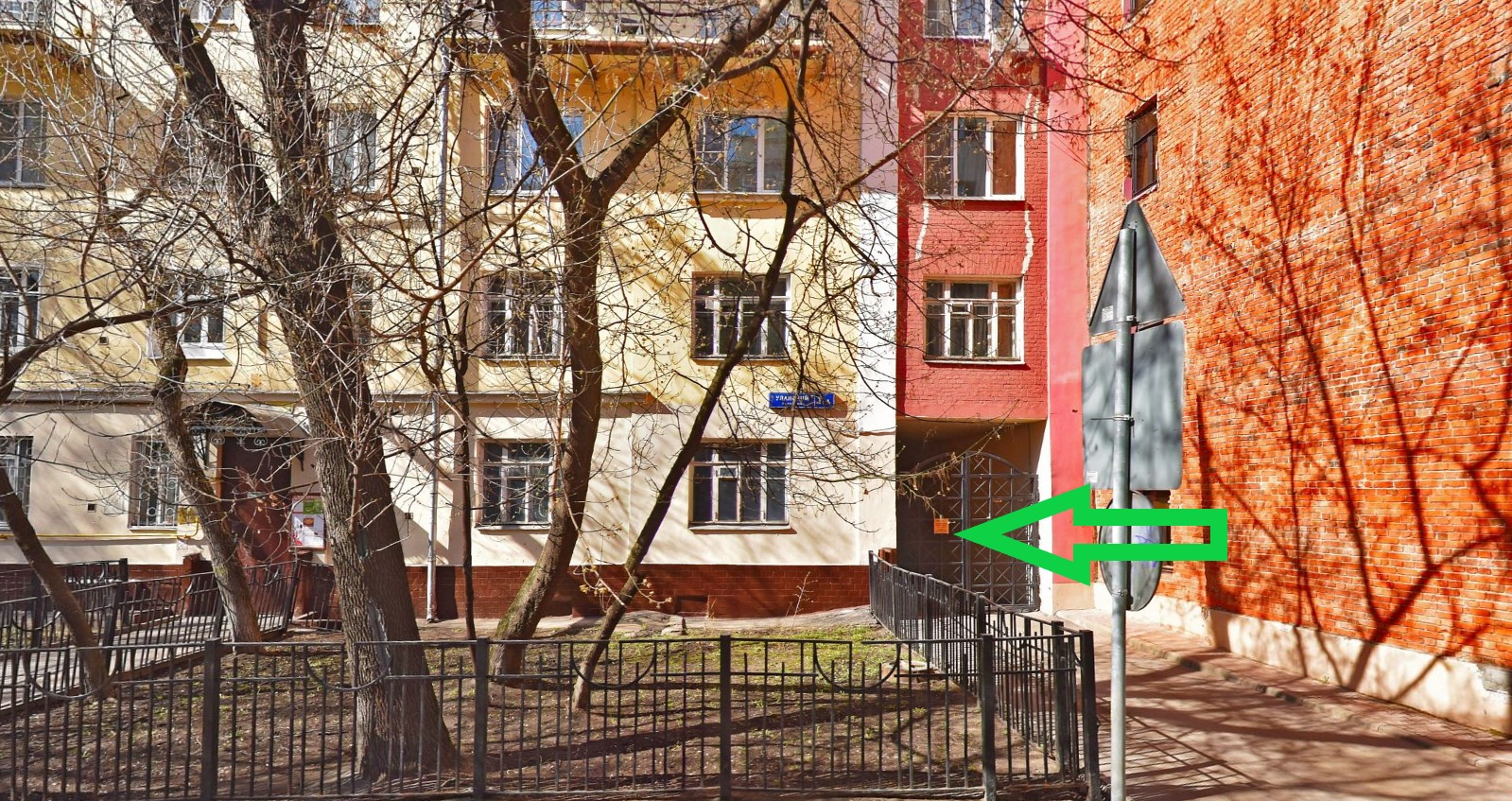 Квартира.Фасад здания с выделенными окнами реализуемого объекта.город Москва, Уланский переулок, дом 11А - этаж 1, квартира 2.jpg