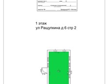 Здание.План здания.Москва, Можайский, ул. Ращупкина, д. 6, строен. 2.jpg