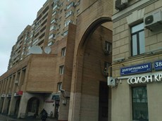 Здание.Близлежащие дороги или автомагистрали с указанием их наименований.Российская Федерация, город Москва, внутригородская территория муниципальный округ Тверской, Долгоруковская улица, дом 38, строение 4.jpg