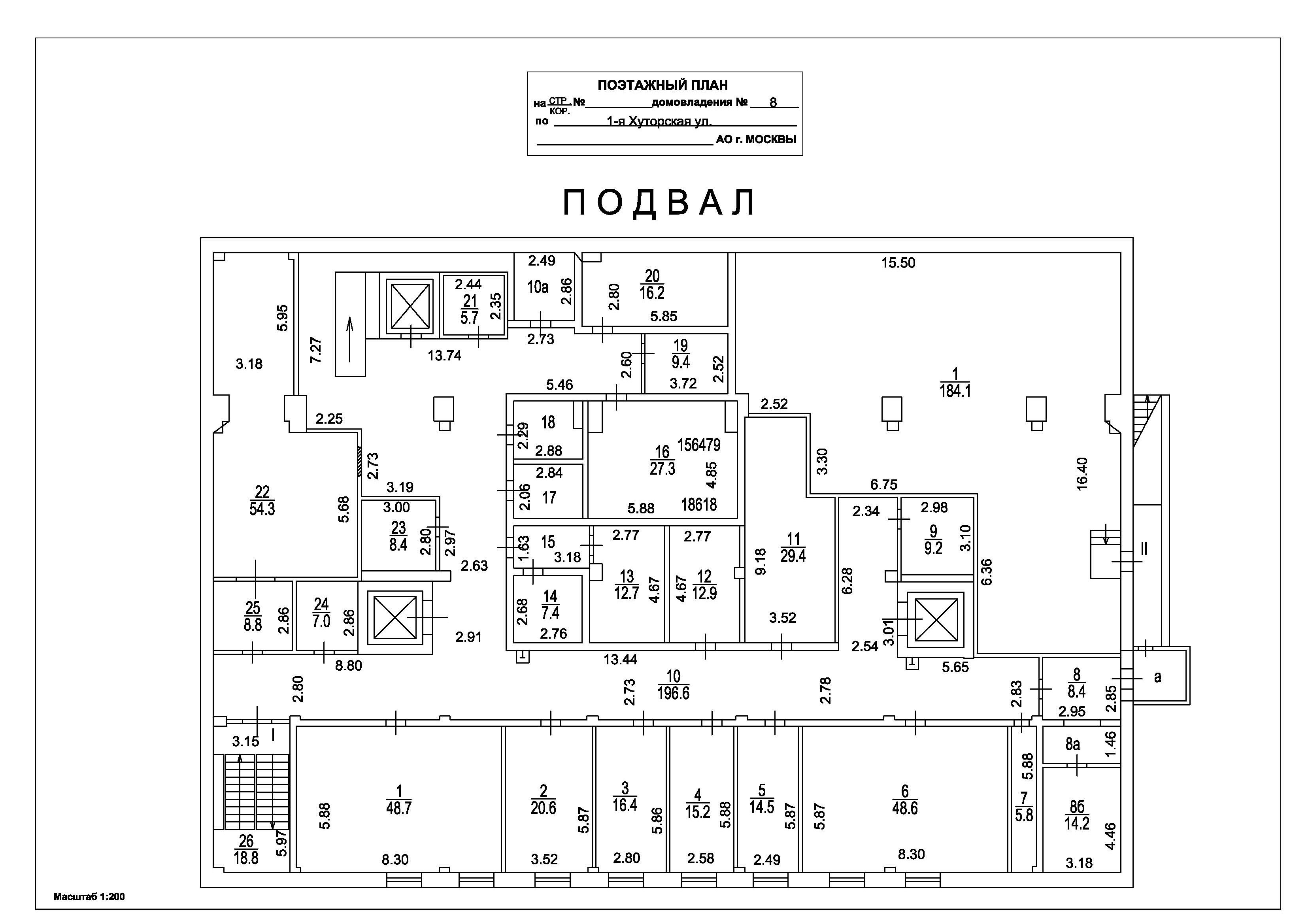 Здание.План здания.г. Москва, ул. Хуторская 1-я, д. 8_3.jpg