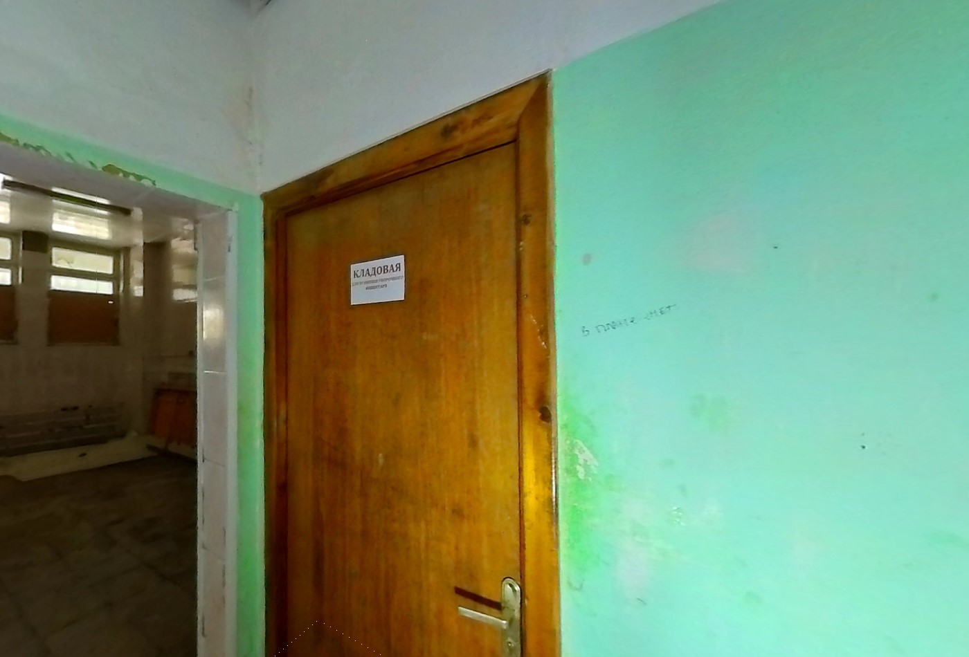 Здание.Помещения, входящие в состав реализуемого объекта.г. Москва, ул. Хуторская 1-я, д. 8_18.jpg