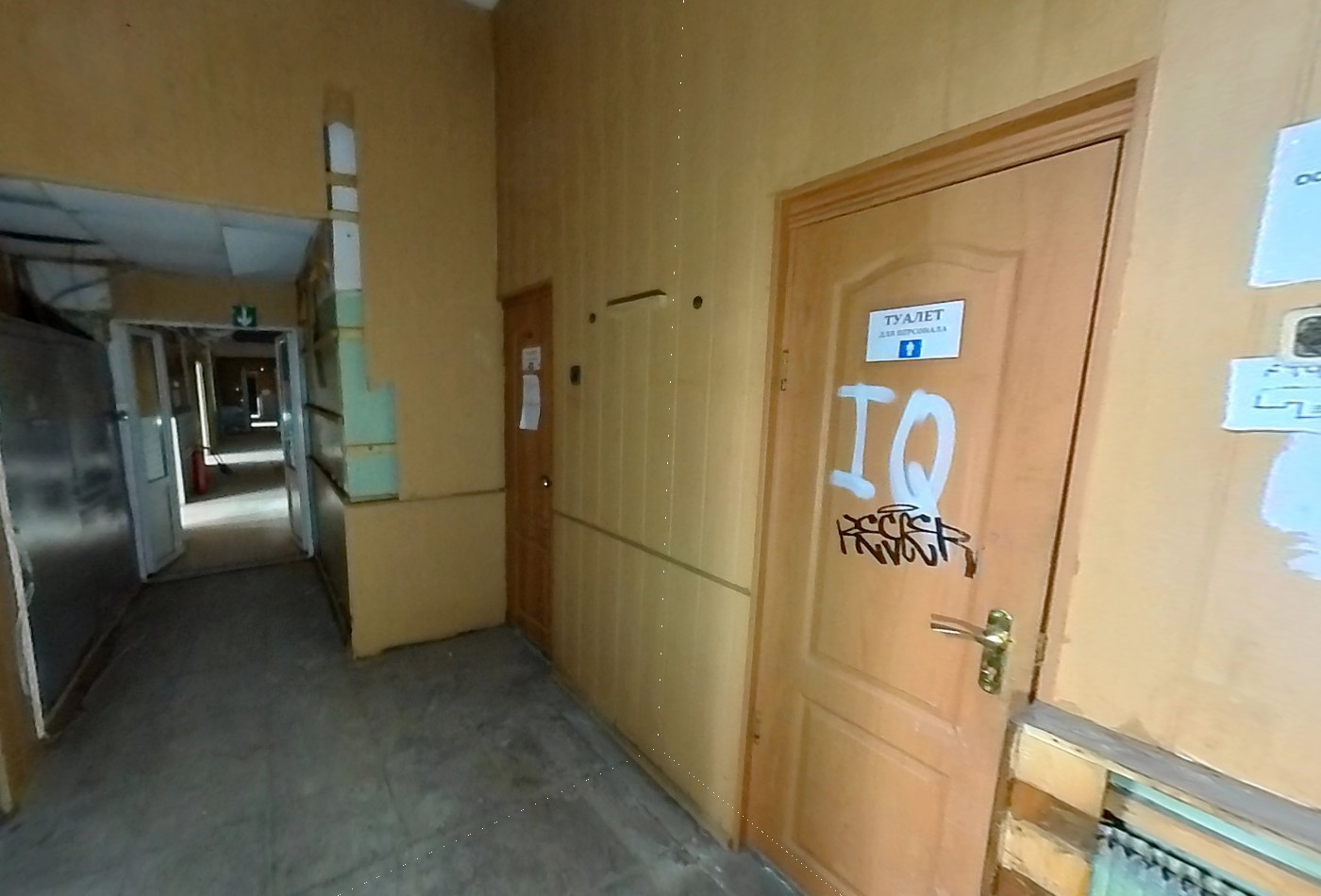 Здание.Помещения, входящие в состав реализуемого объекта.г. Москва, ул. Хуторская 1-я, д. 8_8.jpg