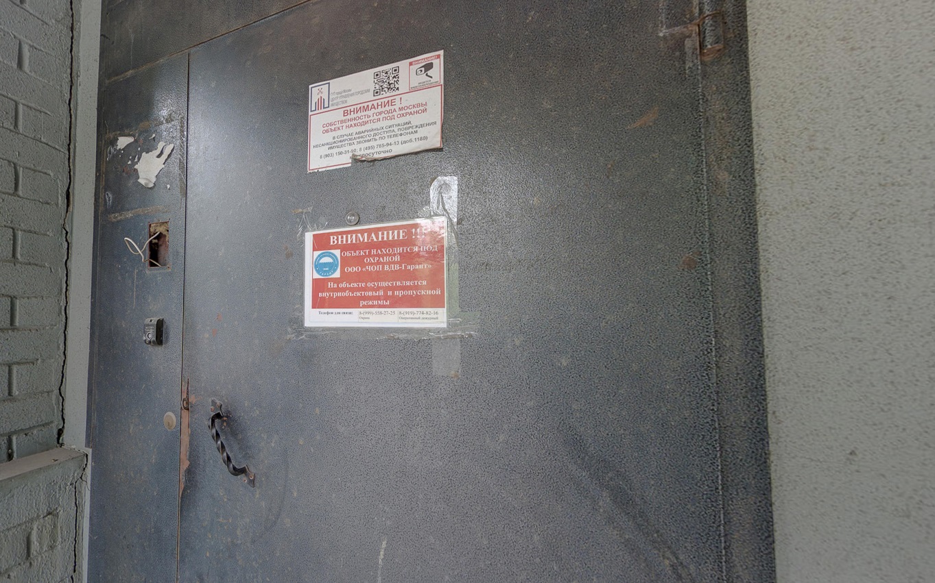 Нежилое помещение.Каждое помещение_комната, входящее в состав реализуемого объекта .Российская Федерация, город Москва, внутригородская территория муниципальный округ Алексеевский, Рижский проезд, дом 3 - Антресоль _ 1, Подвал _ 0, Этаж _ 1 Антресоль _ 1, Подвал _ 0, Этаж _ 1.jpg