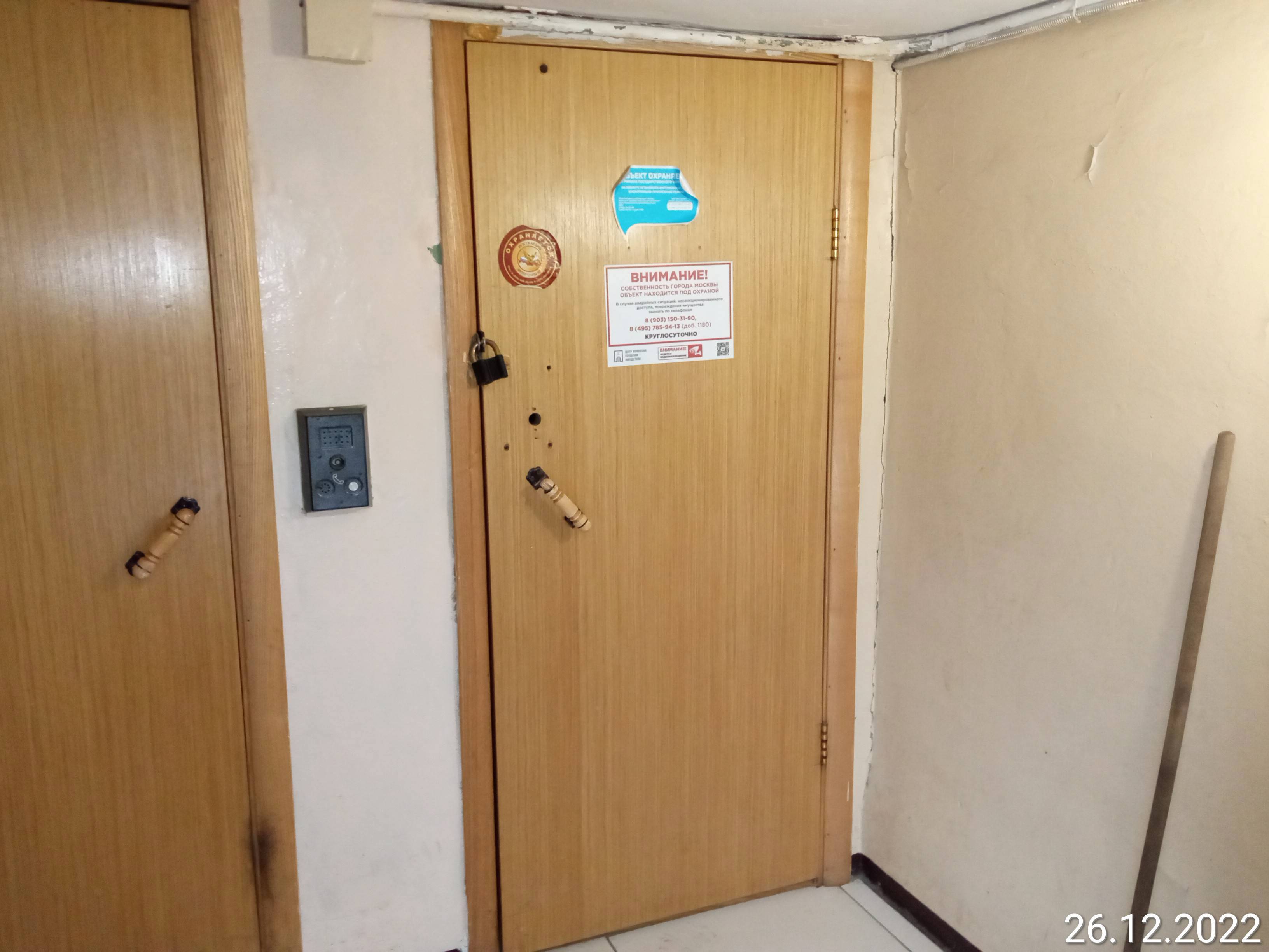 ГП16885027.Нежилое помещение.Входная группа объекта_2.jpg