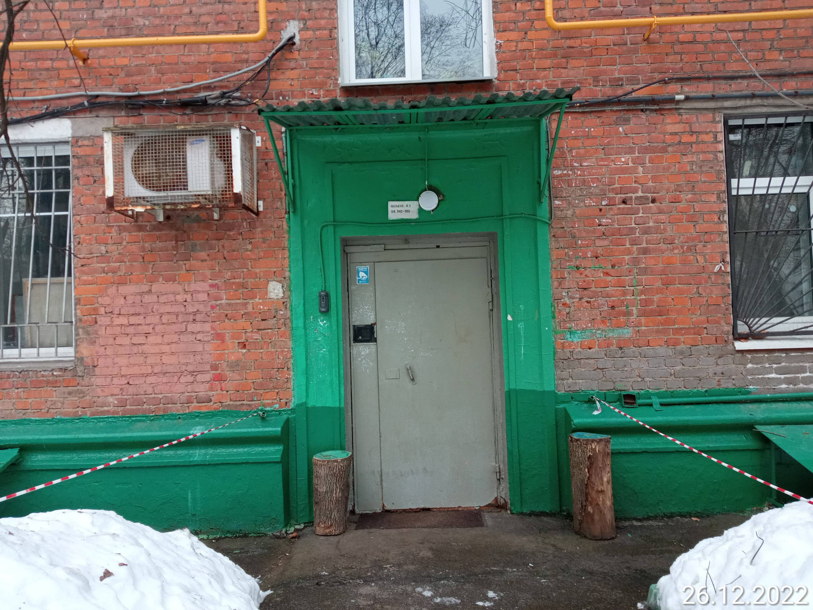 ГП16885027.Нежилое помещение.Входная группа объекта.jpg