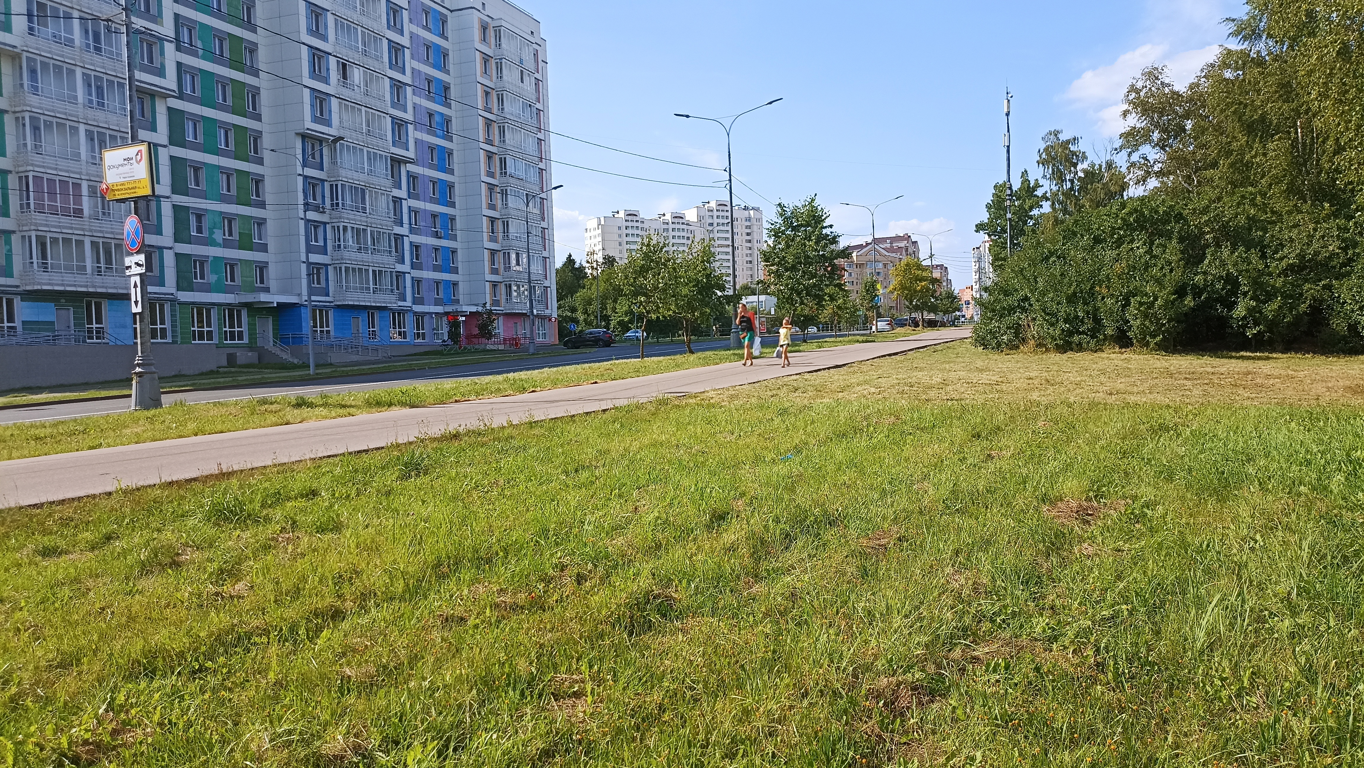 ГП16913456.Земельный участок.Общий вид объекта_9.jpg