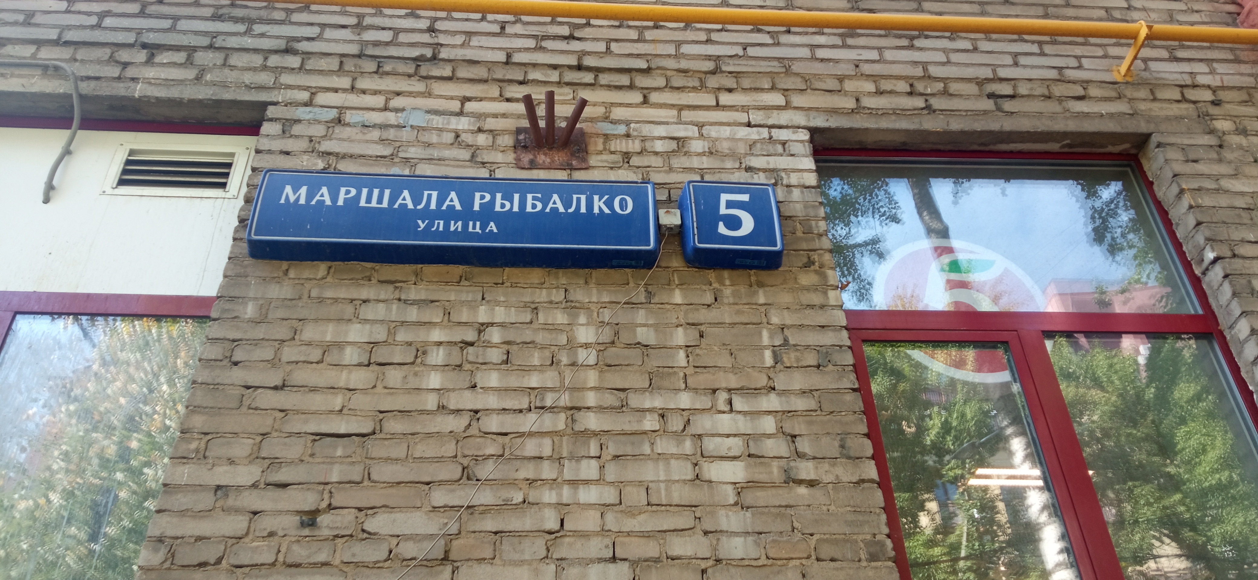 ГП16805390.Нежилое помещение.Общий фасад здания_2.JPG