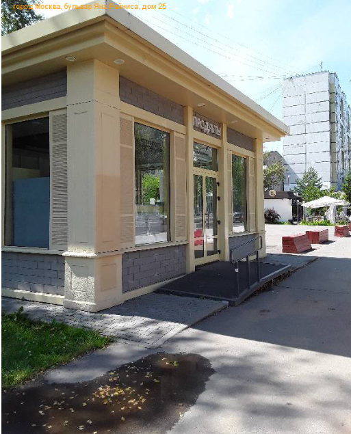 ГП16834570.Нестационарный объект_Павильон.Участок, на котором размещается объект.PNG