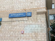 ГП16823626.Нежилое помещение.Общий фасад здания_2.jpg