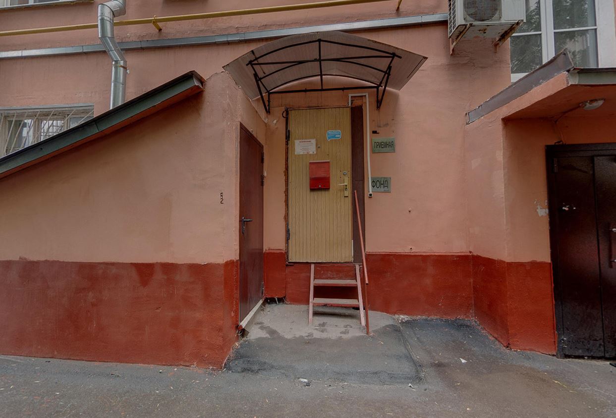 ГП16915123.Квартира.Входная группа объекта.JPG