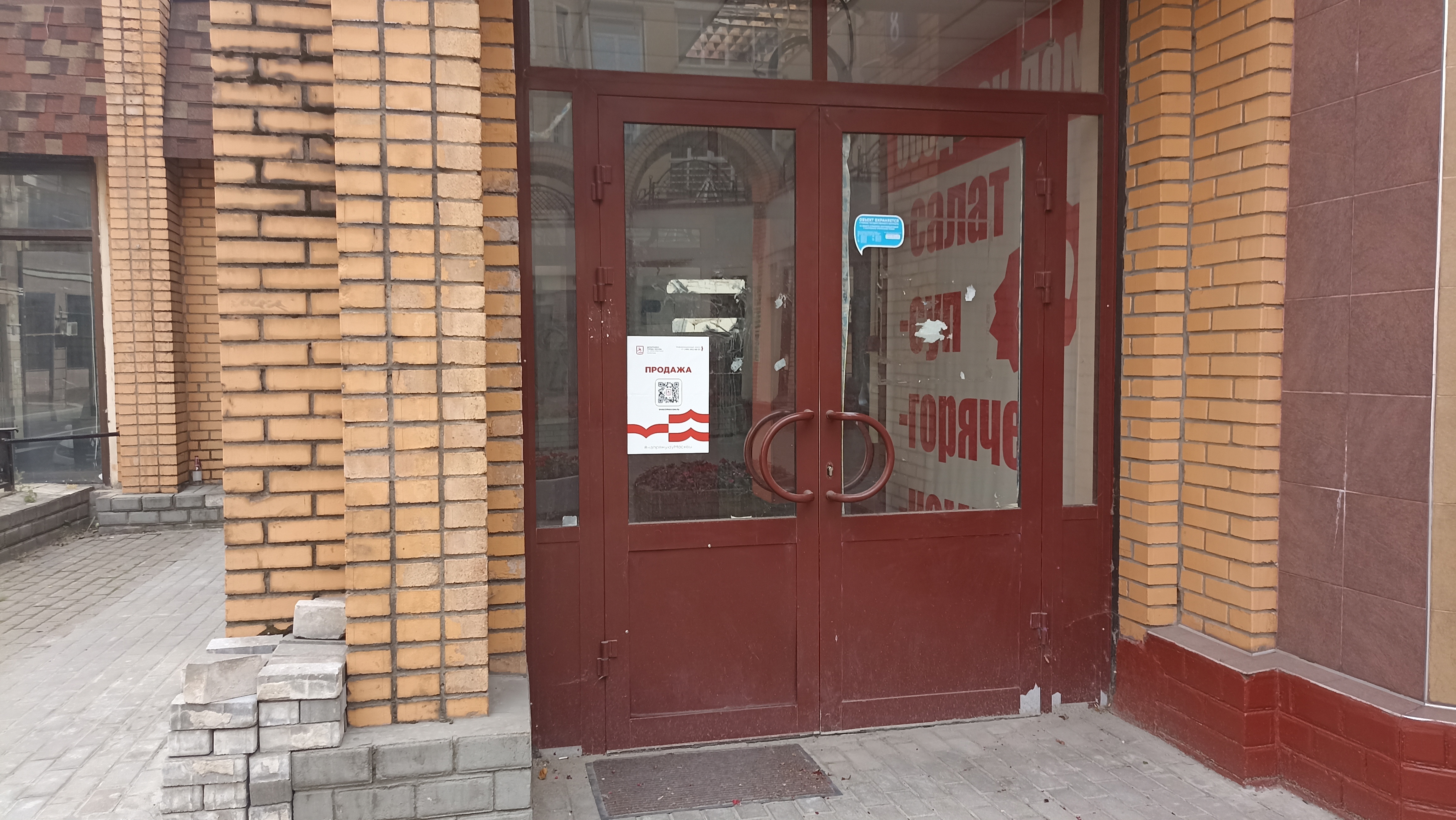 ГП16913346.Нежилое помещение.Каждое помещение_комната, входящее в состав реализуемого объекта _2.jpg