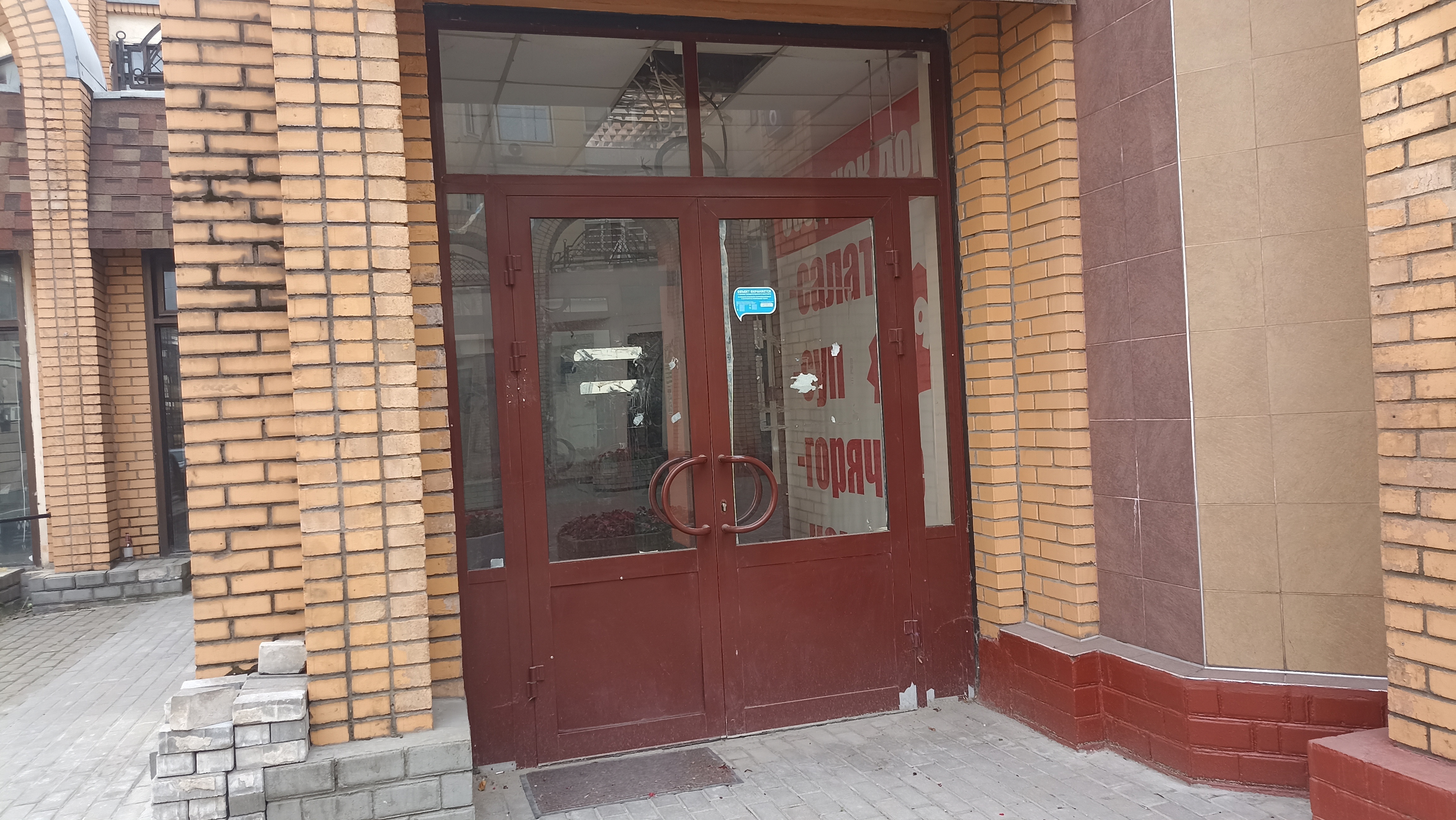 ГП16913346.Нежилое помещение.Входная группа объекта.jpg