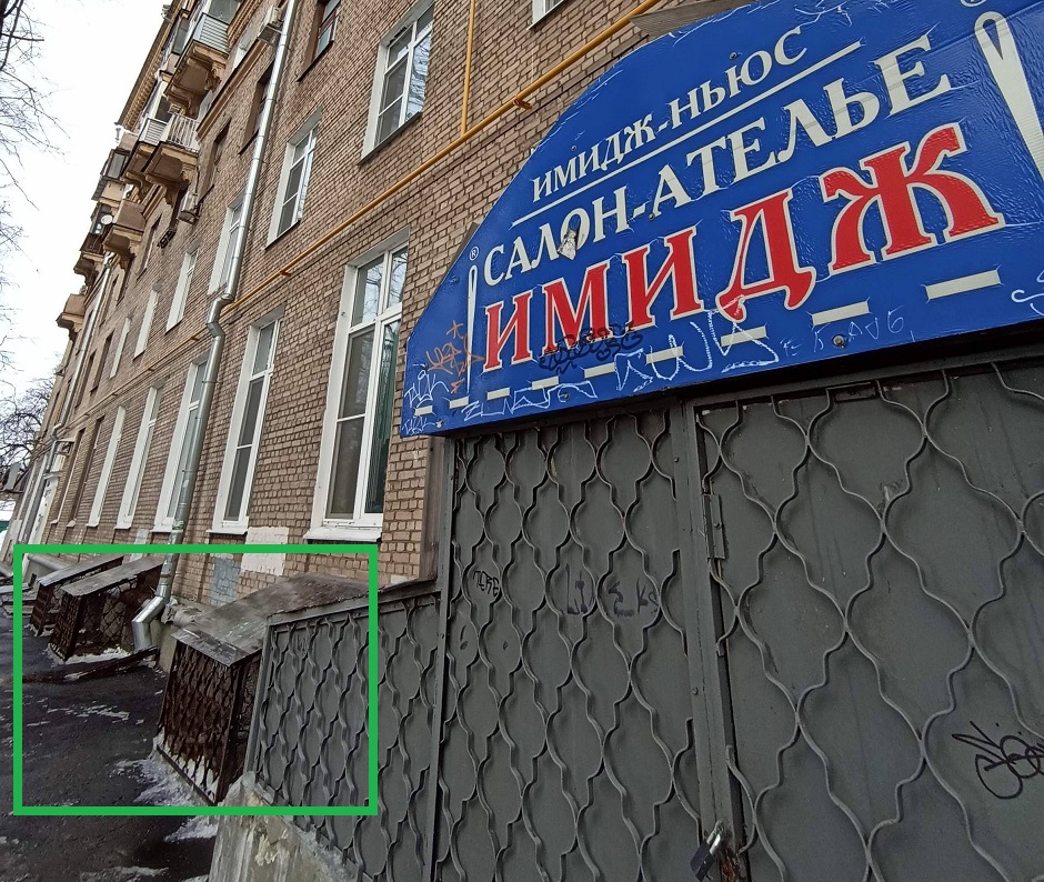 Нежилое помещение.Фасад здания с выделенными окнами реализуемого объекта.Российская Федерация, город Москва, внутригородская территория муниципальный округ Филевский Парк, улица Олеко Дундича, дом 5 - Подвал _0 Подвал _ 0.jpg