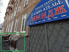 Нежилое помещение.Фасад здания с выделенными окнами реализуемого объекта.Российская Федерация, город Москва, внутригородская территория муниципальный округ Филевский Парк, улица Олеко Дундича, дом 5 - Подвал _0 Подвал _ 0.jpg