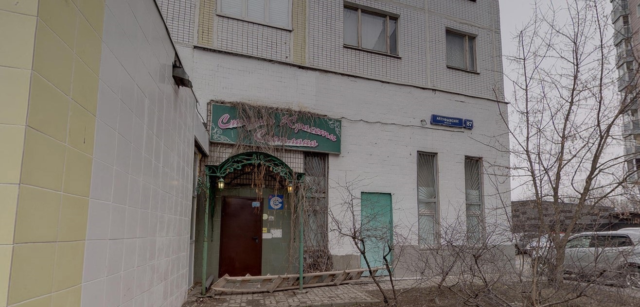 ГП16903577.Нежилое помещение.Фасад здания с выделенными окнами реализуемого объекта.jpg