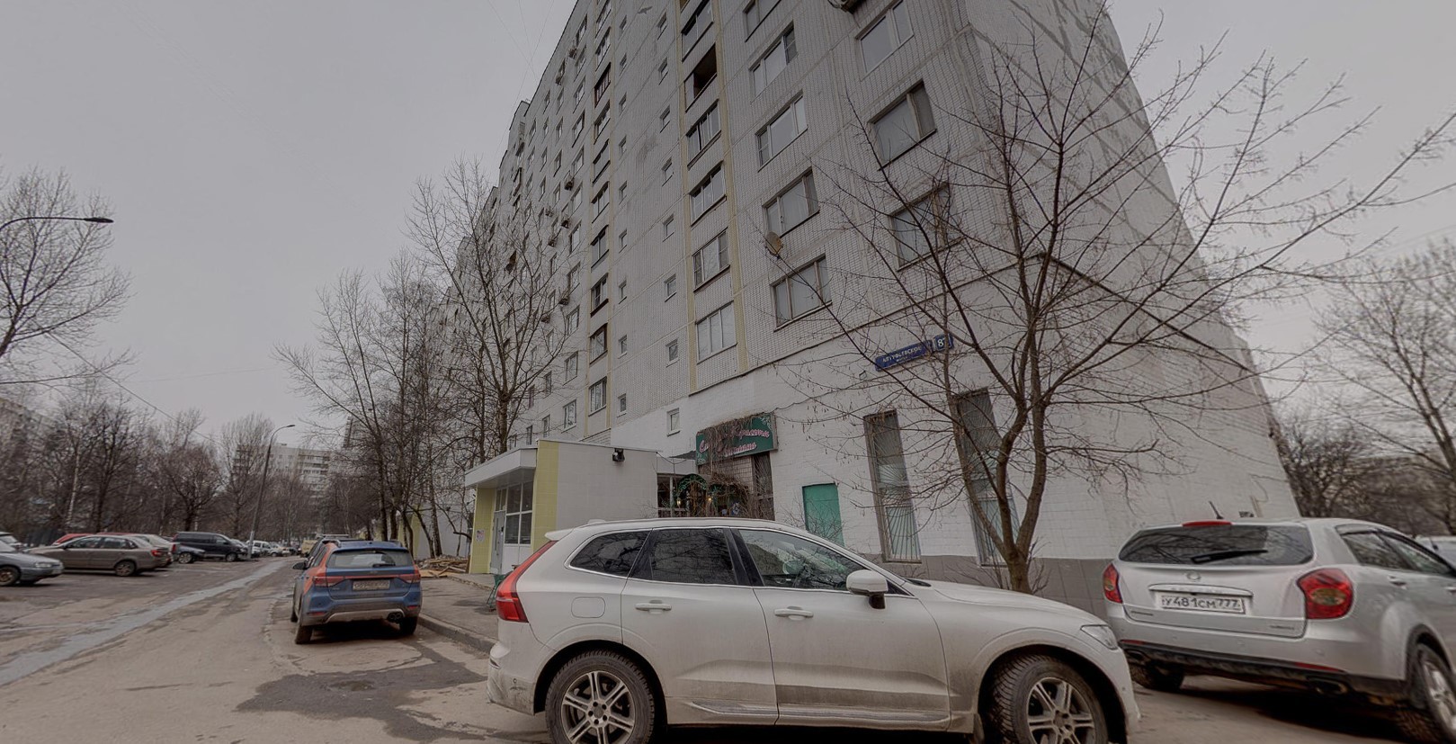 Нежилое помещение.Общий фасад здания.Российская Федерация, город Москва, внутригородская территория муниципальный округ Лианозово, Алтуфьевское шоссе, дом 87 - Подвал _ 0 Подвал _ 0.jpg