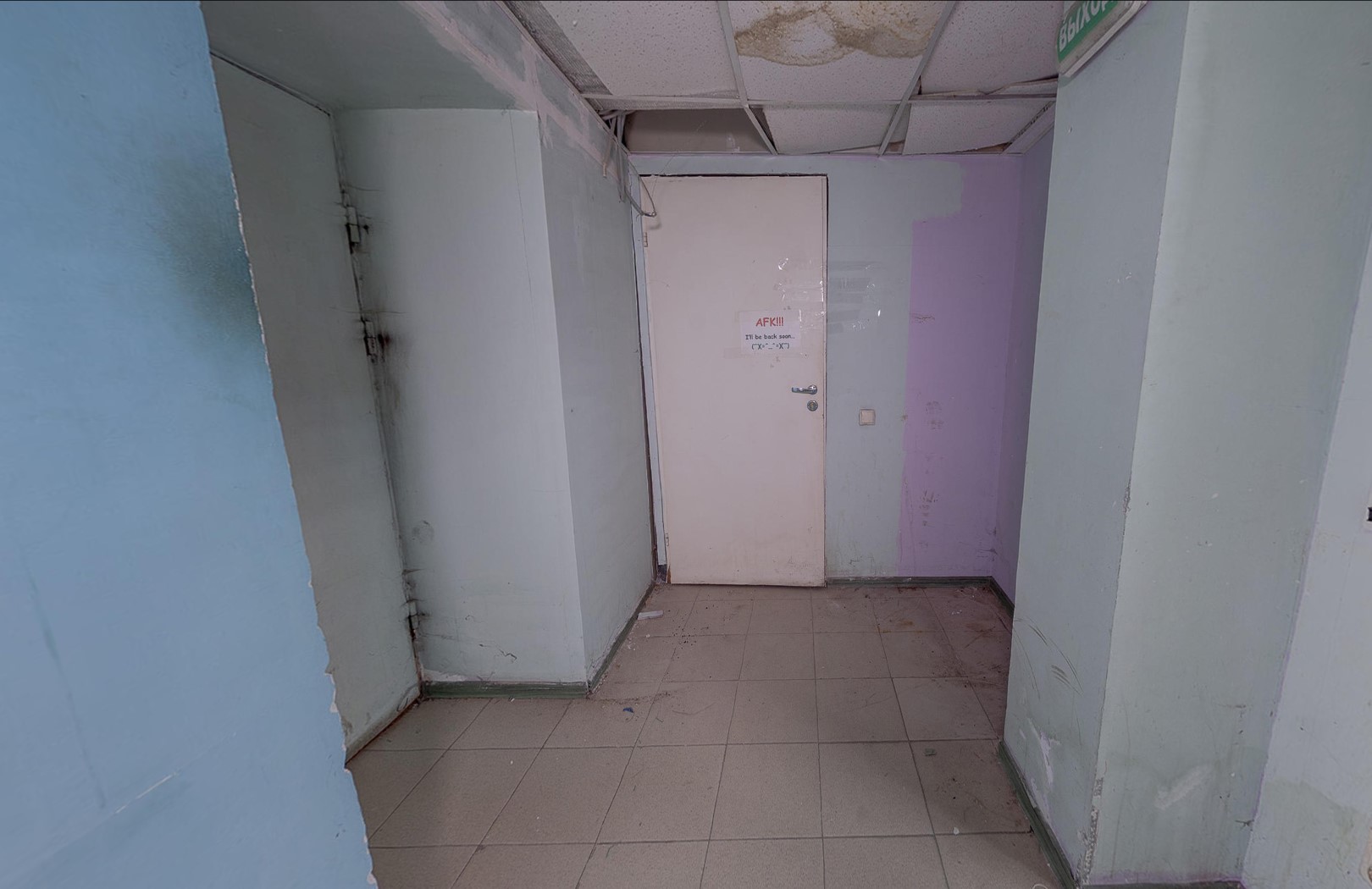 ГП16902058.Нежилое помещение.Каждое помещение_комната, входящее в состав реализуемого объекта _5.jpg