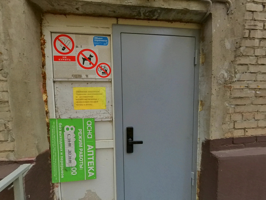 ГП16917833.Нежилое помещение.Входная группа объекта.jpg