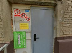 ГП16917833.Нежилое помещение.Входная группа объекта.jpg