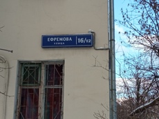 ГП16916915.Нежилое помещение.Общий фасад здания_2.jpg