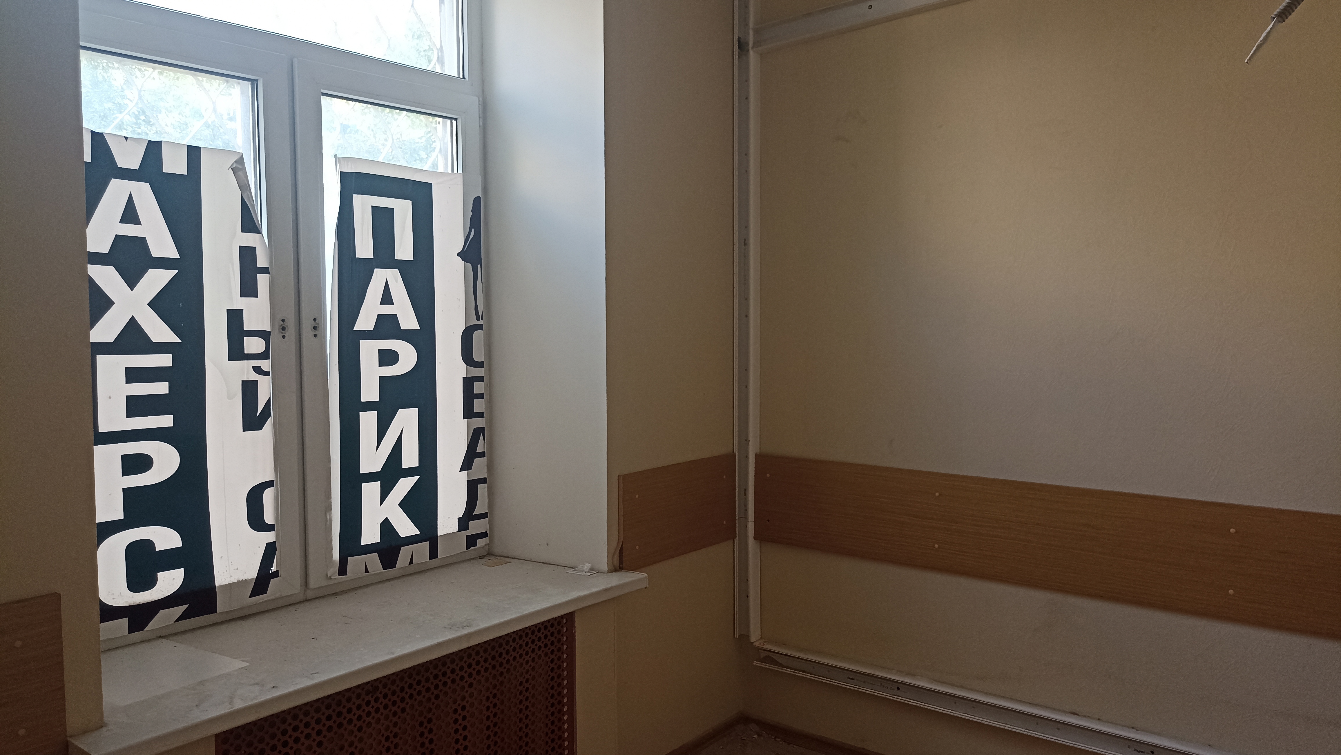 Нежилое помещение.Каждое помещение_комната, входящее в состав реализуемого объекта .Российская Федерация, город Москва, внутригородская территория муниципальный округ Красносельский, Красносельский тупик, дом 5 - не указано не указано_10.jpg