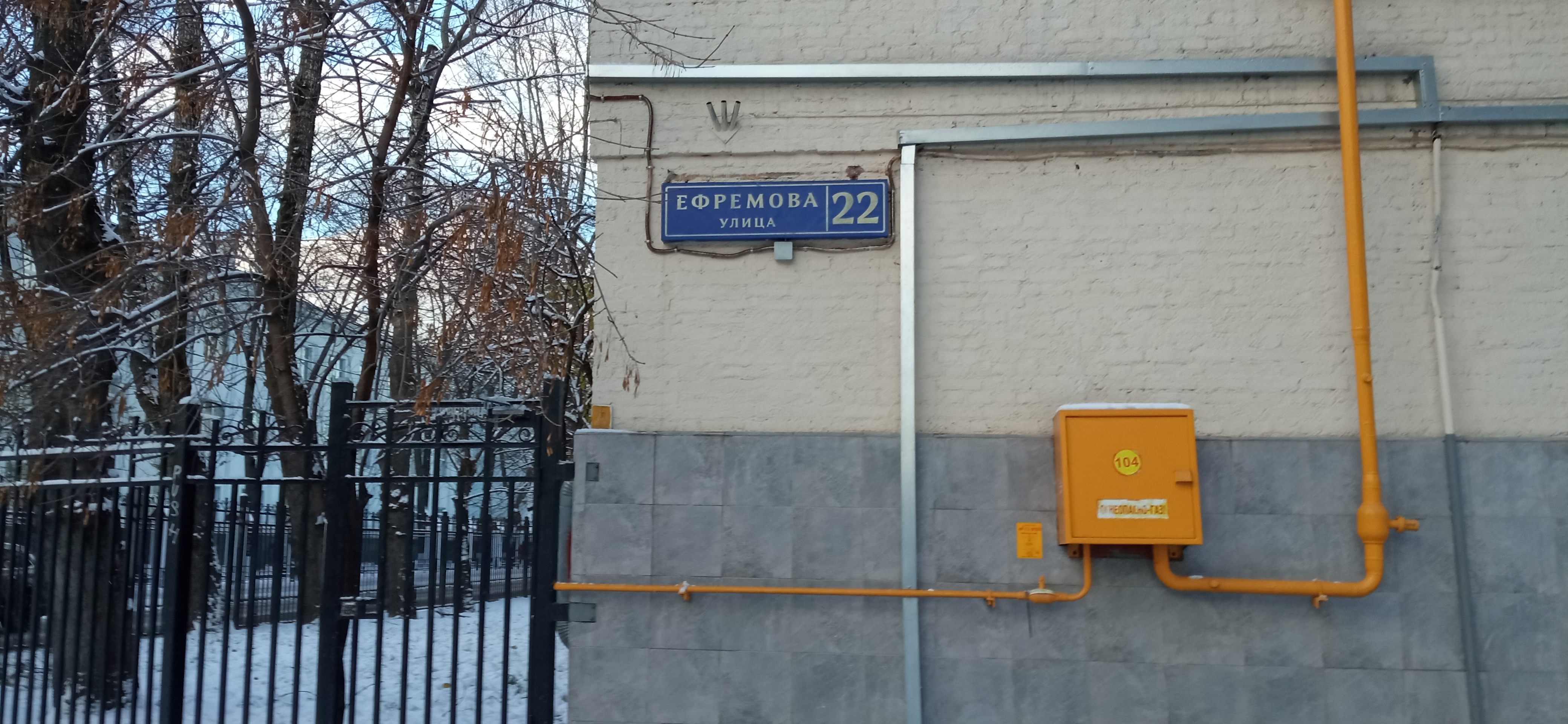 ГП16917480.Нежилое помещение.Общий фасад здания_2.jpg