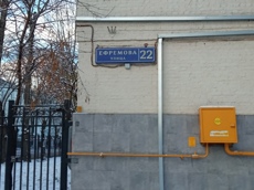 ГП16917480.Нежилое помещение.Общий фасад здания_2.jpg