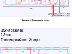 ГП16917377.Здание.План здания.jpg