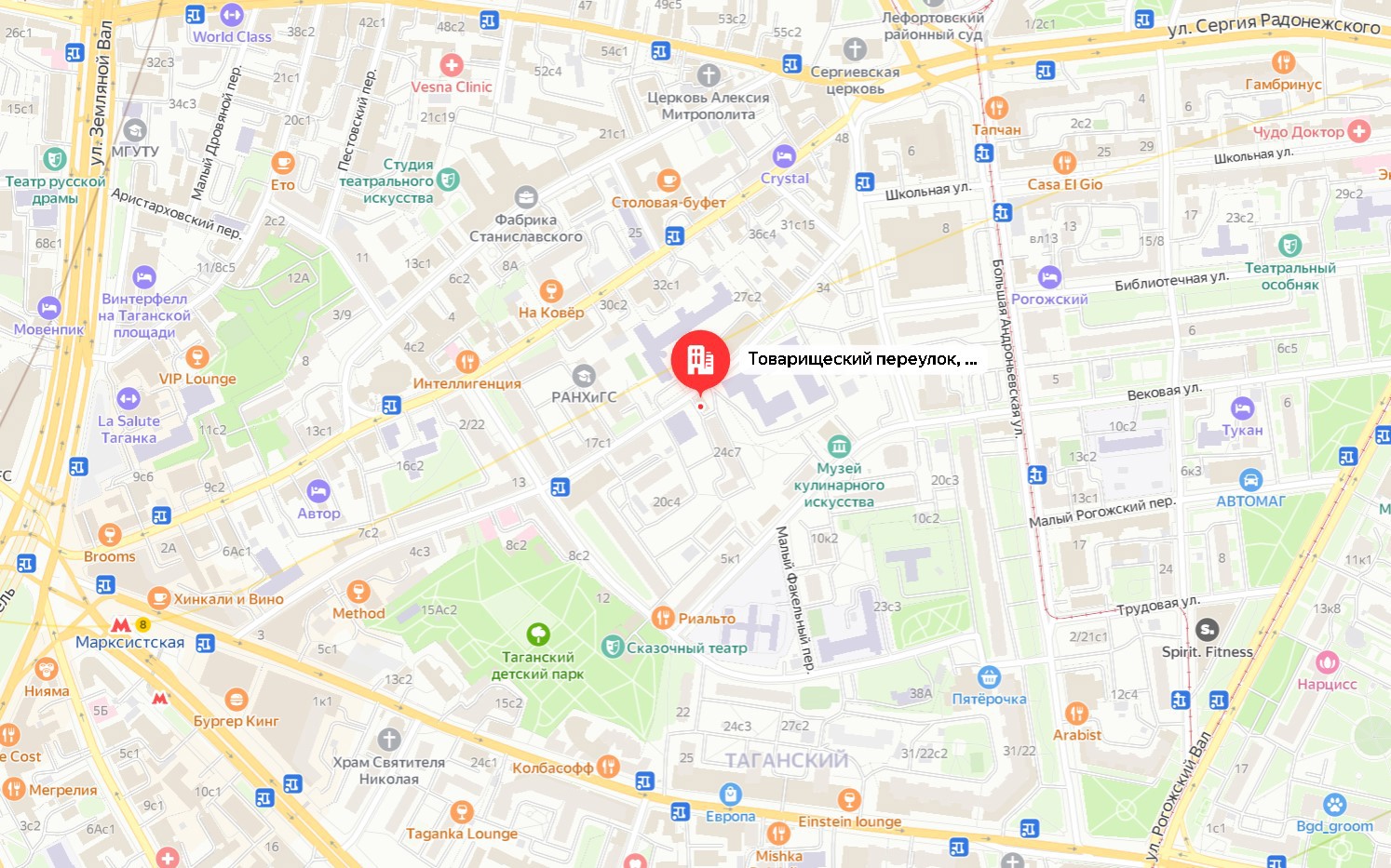 ГП16917377.Здание.Близлежащие дороги или автомагистрали с указанием их наименований.jpg