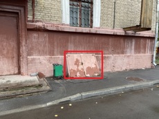 ГП16913011.Нежилое помещение.Фасад здания с выделенными окнами реализуемого объекта.JPG