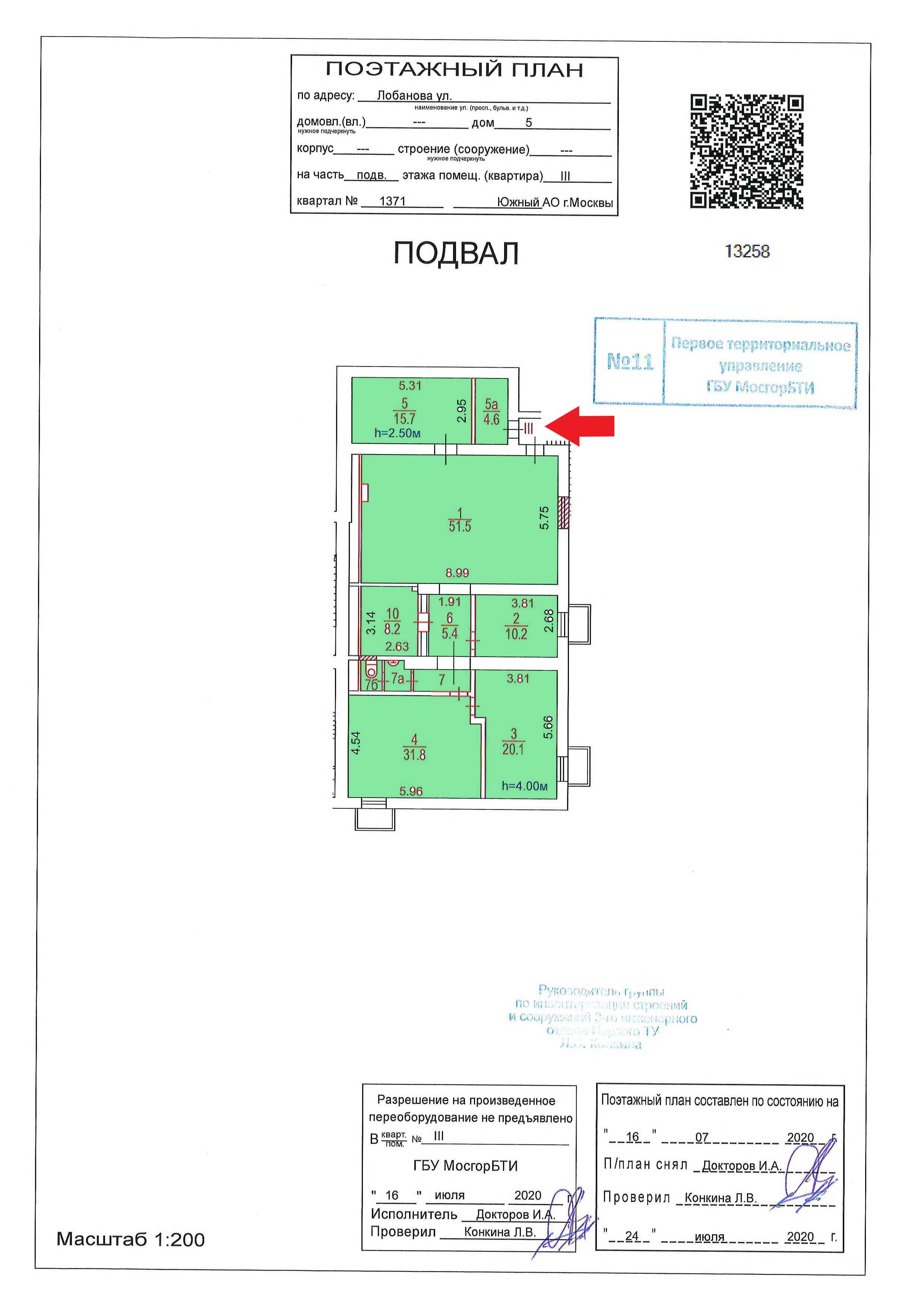 ГП16889806.Нежилое помещение.План этажа _поэтажный_ с указанием границ реализуемого объекта.jpg