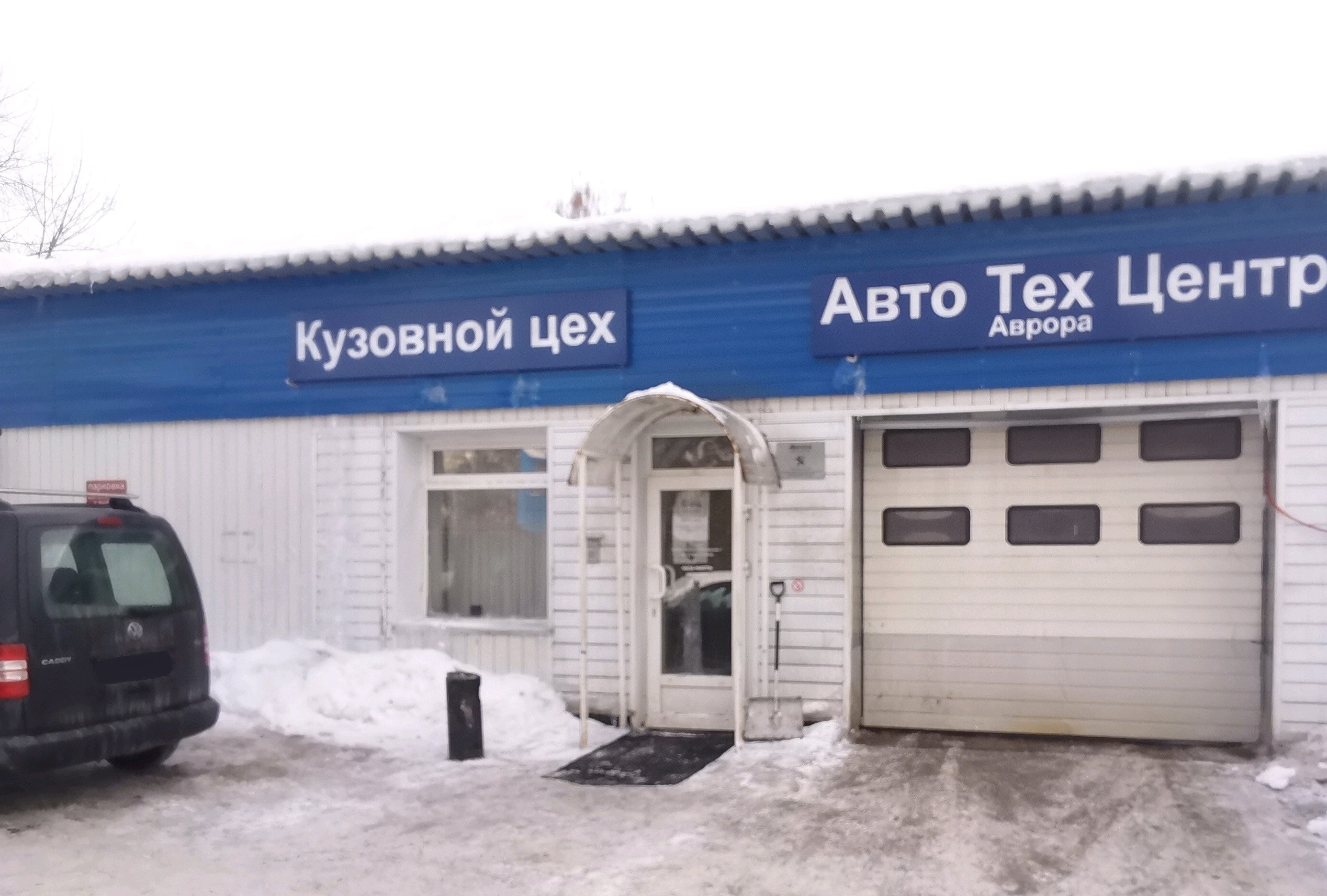 Нежилое помещение.Входная группа объекта.г. Москва, ул. Большая Юшуньская, Дом 7 - Этаж _2 Этаж _2.jpg