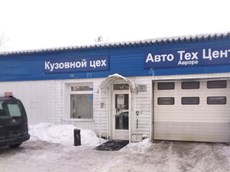 Нежилое помещение.Входная группа объекта.г. Москва, ул. Большая Юшуньская, Дом 7 - Этаж _2 Этаж _2.jpg